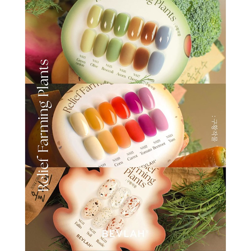 Vibla Guhwang Crop Olive Syrup Gel Single Item / 비블라