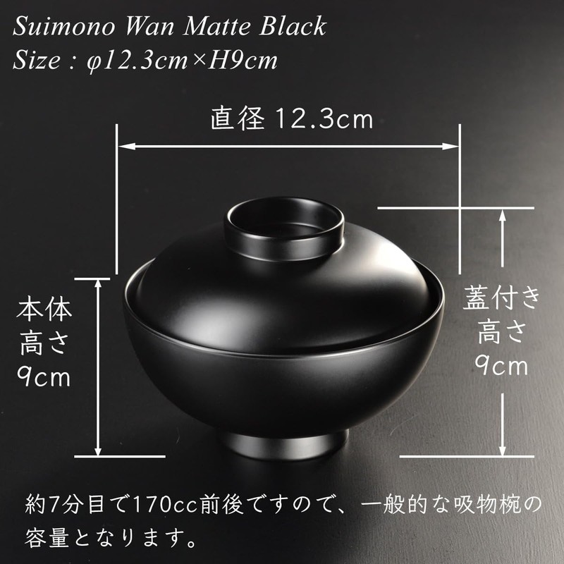 Echizen Lacquerware Atakaya Atakaya Bowl, Made in Japan, Bowl, Dishware,