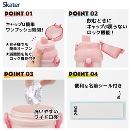 Skater Children's Bottle, Direct Drink, 480ml, Plastic, One-Touch, Dishwasher Safe, Made in Japan, Sanrio, My Melody, Big Ribbon, for Girls, PSB5SANAG-A