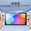 PRODELI For Switch 2 Exclusive Glass Film [3 Sheets +