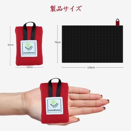 Wowjimi Leisure Sheet, 27.6 x 43.3 inches (70 x 110 cm), Ultra Thin, Lightweight, Waterproof, Sandproof, Includes Integrated Storage Bag, Beach Mat, Easy to Carry, Tear Resistant, Picnic Sheet