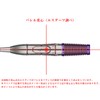 Target Japan Rising Sun G9 95% Tungsten K-Flex Swiss Point