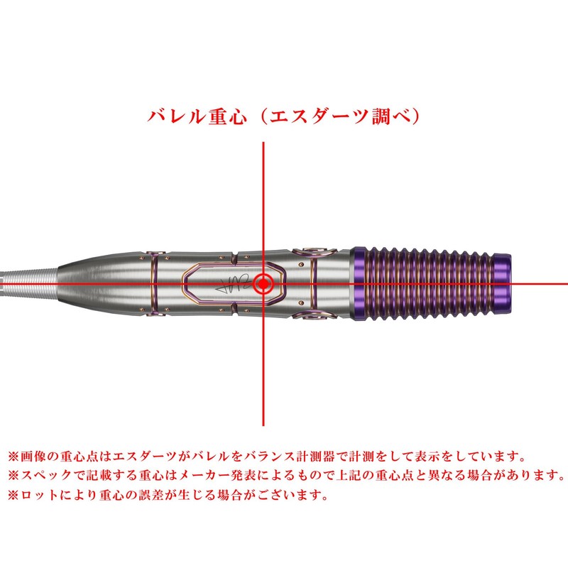 Target Japan Rising Sun G9 95% Tungsten K-Flex Swiss Point