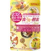 [Set of 3] Doctor Food Source SAME Dot Comme Des