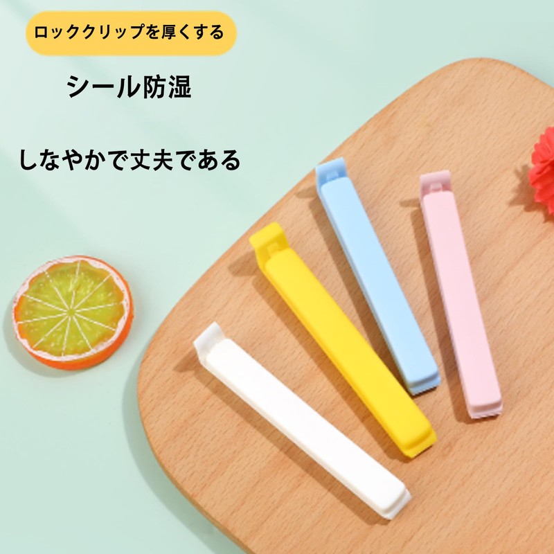 Bag Stopper Clip, Food Storage, Kitchen Supplies, Snack Storage, Moisture-Proof,
