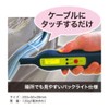 densan Current Meter, no-kuranpume-ta CPN – 20