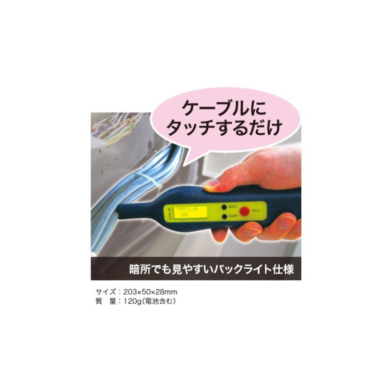 densan Current Meter, no-kuranpume-ta CPN – 20