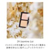 Kanebo Eye Color Duo 24