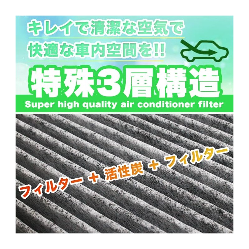 FJ5244 Air Conditioner Filter 3 Layer Air-22 Alto Hustler Wagon
