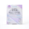 セザンヌ UVクリアフェイスパウダー P1 ラベンダー 10g