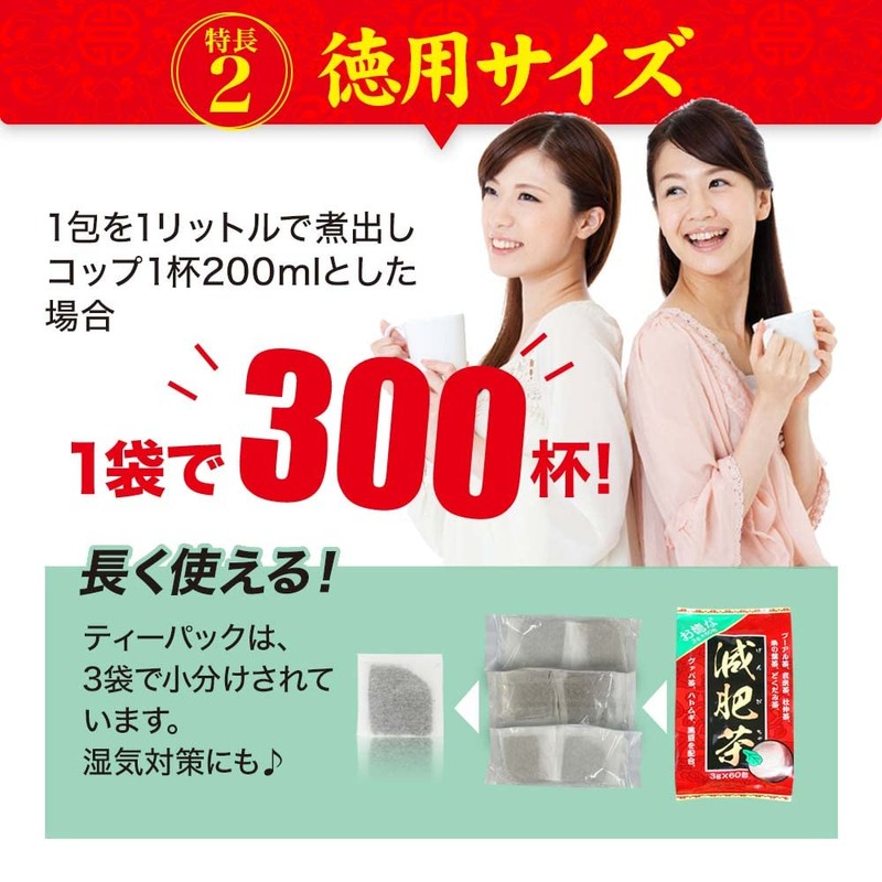 Otokusen Reduced Composting Tea, Set of 3, 0.1 oz (3