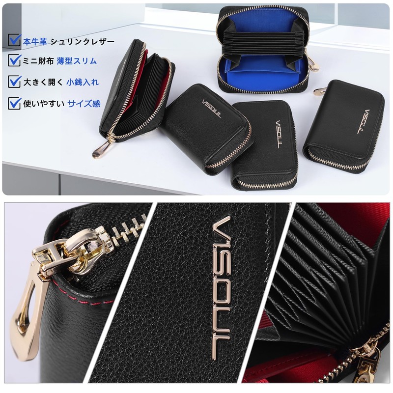 VISOUL Card Slots, Zipper Pockets, Credit Card Case, Genuine Leather,