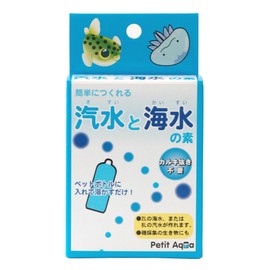 Kamihata Brackish and Seawater