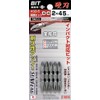 SUNFRAG ASB-5 Standard Bit Double Headed 5 Piece Set #2