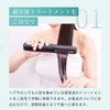 Ya-man Treatment Iron Shine Pro HC21B Black