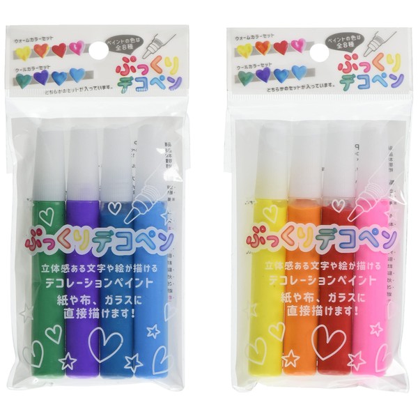 Nakatoshi Sangyo Plump Deco Pen 10 Pack Set (5 Pack Warm Colors & 5 Cool Colors)