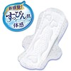 [Bulk Purchase] Sofy Hadaomoi 250 for long periods of daytime
