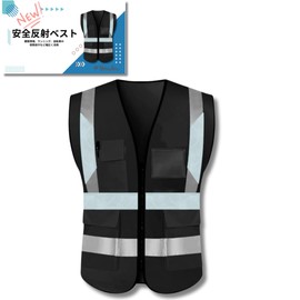 Yurixbox Reflective Vest, Fluorescent Vest, Safety Vest, Jogging, Bicycle, Security, Guardman, Night (Black, M)