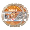 GVHAKG Diamond Cutting Disc 125 mm, Diamond Disc for Concrete
