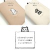 Pass Pouch, Pass Case, With Reel, Periodicals, Surreal, Comical, Animal,