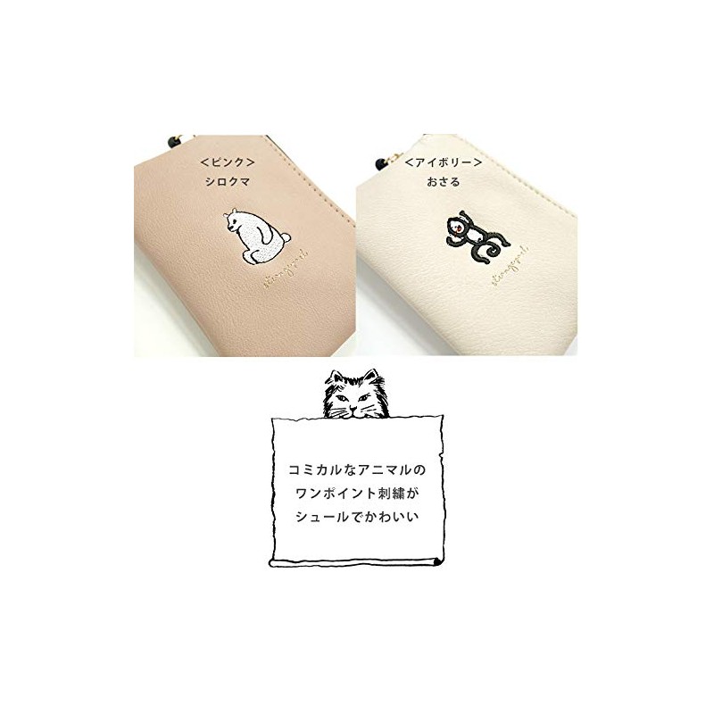 Pass Pouch, Pass Case, With Reel, Periodicals, Surreal, Comical, Animal,