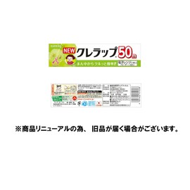 [Bulk Purchase] New Kurewrap Mini Mini, 5.9 inches x 164.0 ft (15 cm x 50 m), 3