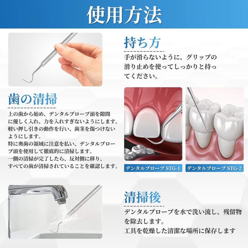 Dental Probe Tartar Remover Tartar Removal Tool Dental Tool for