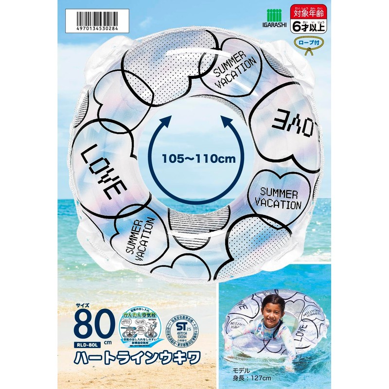 Igarashi RLD-80L 31.5 inches (80 cm) Float, Heart Line Ukiwa,