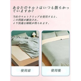 DMEEK 10 Piece Comforter Clips, Anti-Slip Strong, Needleless Anti-Shift, Blanket Clip, Duvet Clip, Anti-Slip Prevention, Won't Damage Your Futon, Futon Fixer, Bed Sheet Blanket (10, Gray)