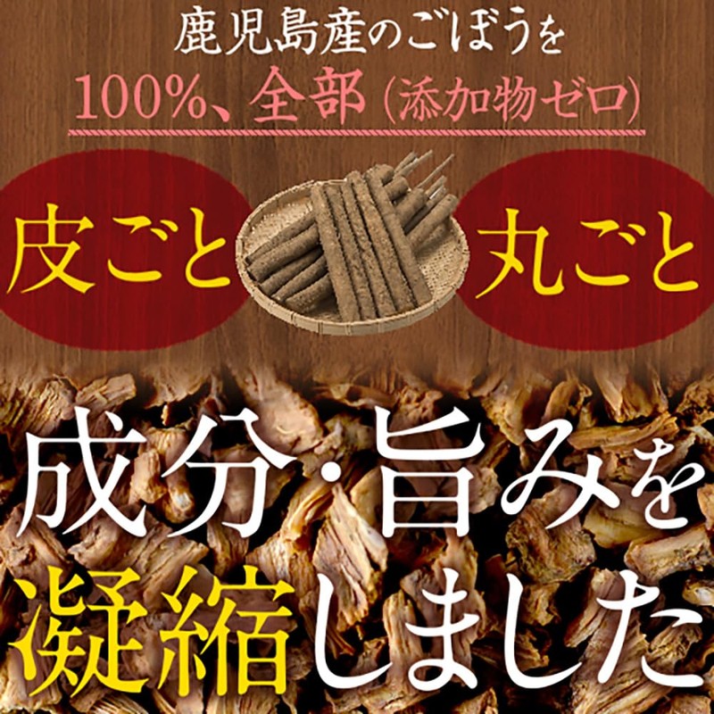 Okis Satsuma no Megumi Roasted Burdock Tea Bag 0.05 oz