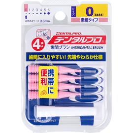 Dentalpro Interdental Brush, I-Shaped, Extra Fine Type, 0 (SSSS), Pack of 4