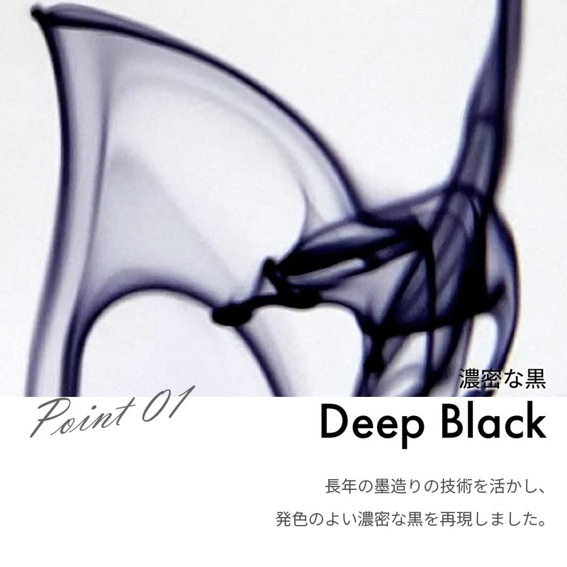 Kurebamboo Makeup Fudepen Eye Flat Brush 010 Jet Black KFE3-010P