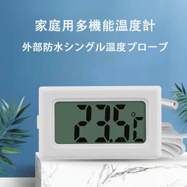 LCD Thermometer/Hygrometer,Digital Thermometer/Hygrometer,Indoor Room Temperature Meter -50℃~110℃ Temperature Monitor,Waterproof Temperature Probe for Refrigerator,Household,Office,Wine
