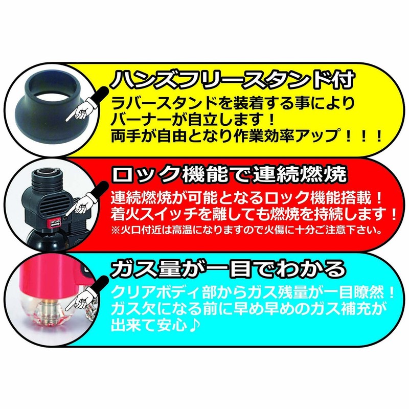 Prince Pocket Burner 1 Flame Temperature PB – Approximately 01 All Clear