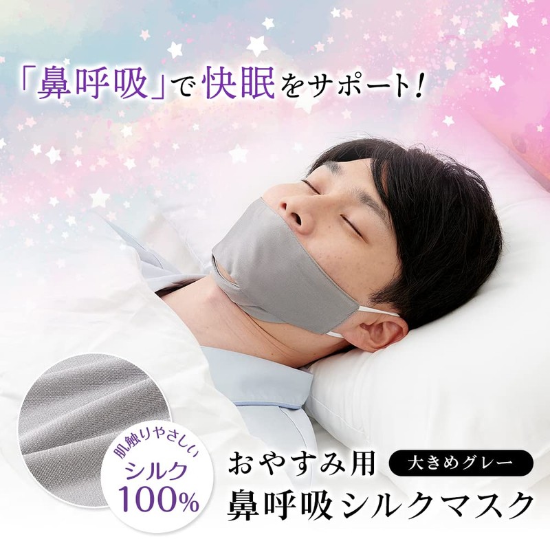 Eyedia 1009456 Silk Nose Breathing Mask for Sleeping, Large, Gray,