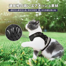 Heroes Cat Harness Set, Cat Lead, Walk Set, Cat Harness, No Shedding Safe, Double Lock, Easy to Install, Size Adjustable, Breathable, Easy to Use in Disasters (M, Go Black Solid (Solid Color)
