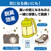 Hakuba Ace Dry 50 KMC-70A50 Humidity Control Agent