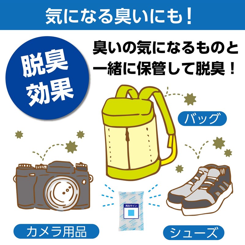 Hakuba Ace Dry 50 KMC-70A50 Humidity Control Agent