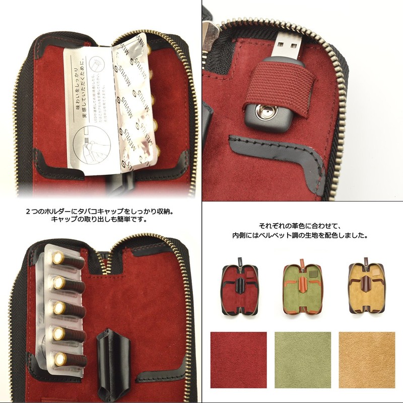 [Duct] puru-mutekkuke-su Ploom Tech Compact Set of 2 Storage Genuine Leather