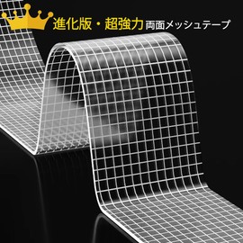 Super Strong Double Sided Tape, Super Multi-purpose, Fiber Included, Double-sided Tape, Strong, Removable, Magic Tape, For Cars, Home, Companies, Industrial, 0.8 inch (2 mm), 0.8 inch (2 mm), Width