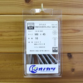 Onokatsu 150-00-0645 Stainless Steel Hex Socket Button Bolts M6x45 16 Pieces [Pure Domestic] [Button Cap]