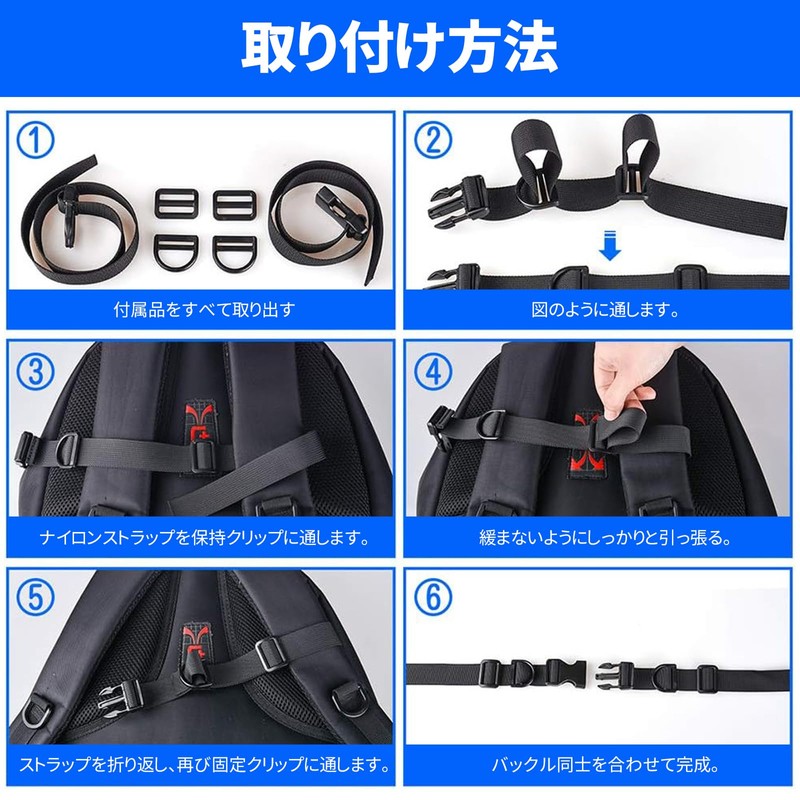 BBGS Chest Strap, Backpack Slip Prevention Strap, Shoulder Slip Prevention