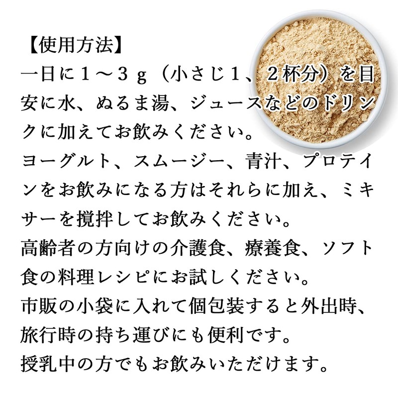 Shinnokusha Tanshichi Carrot Powder, 17.6 oz (500 g), Supplement, Powder,