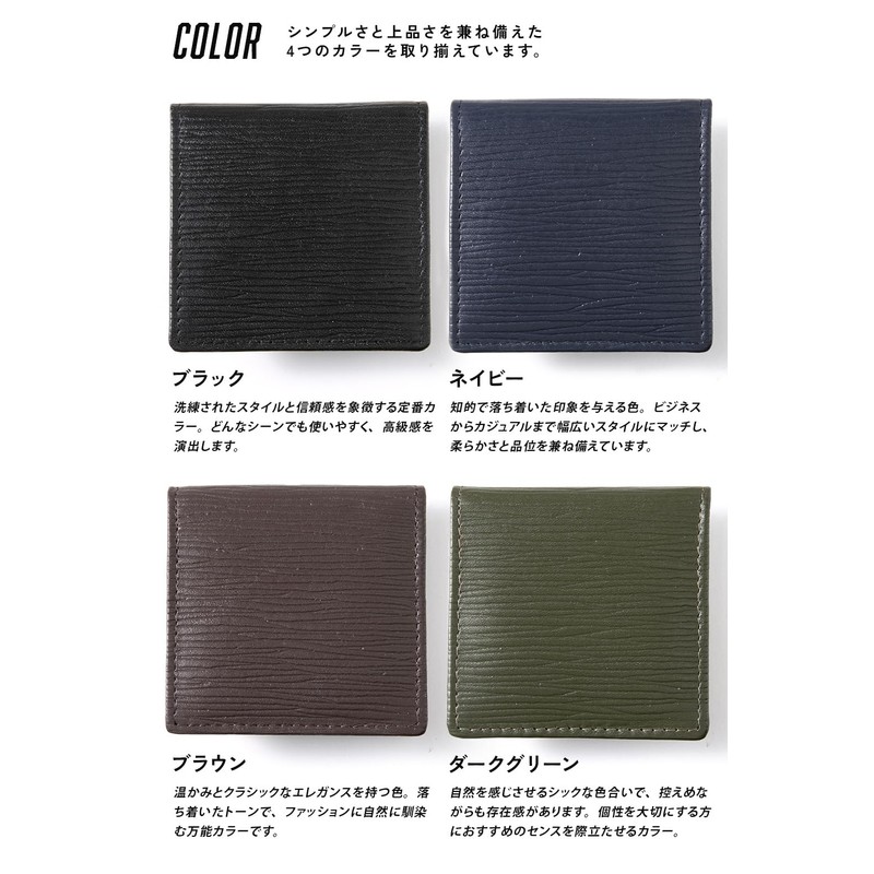 Genuine Leather Coin Purse, Coin Case, Men's, Women's, Box-Shaped, Thin,