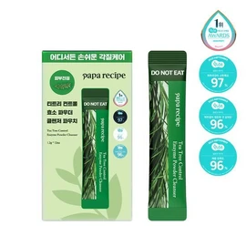papa recipe Tea Tree Control Enzyme Powder Cleanser Pouch (1.2g*12 Sticks) - papa recipe Tea Tree Control Enzyme Powder Cleanser Pouch (1.2g*12 Sticks)
