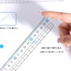 AQUILIVE Ruler Set of 4 Extra Large Digital Scale Anti-Myopia
