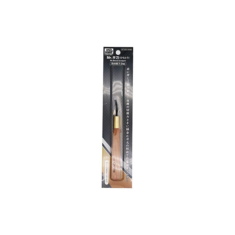 GSI Creos GT126 Mr. Flat Sword, 0.1 inch (3.0 mm)