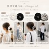 ADOSSY シュシュ レース フリル 大きめ ボリューム ヘアアクセサリー 髪飾り 大人可愛い ヘアアレンジ