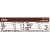 배대감 임금님표 이천쌀로 만든 국산 고단백 미숫가루, 500g, 1개 Baedagam