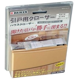 Daiken HCR-07BPC Home Sliding Door Closer, Camel